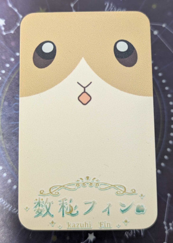 USB充電器（タイプA 2個）ぷぅちゃん