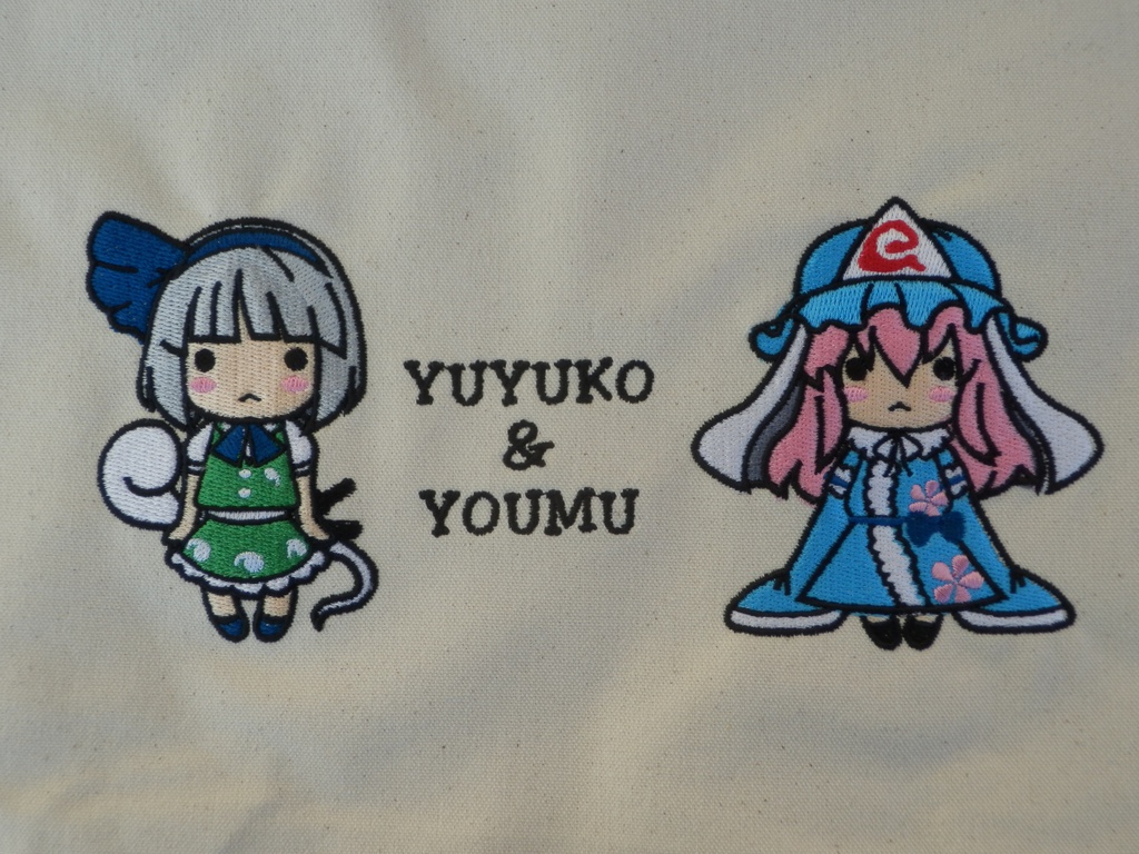 刺しゅう　ちび妖夢＆幽々子