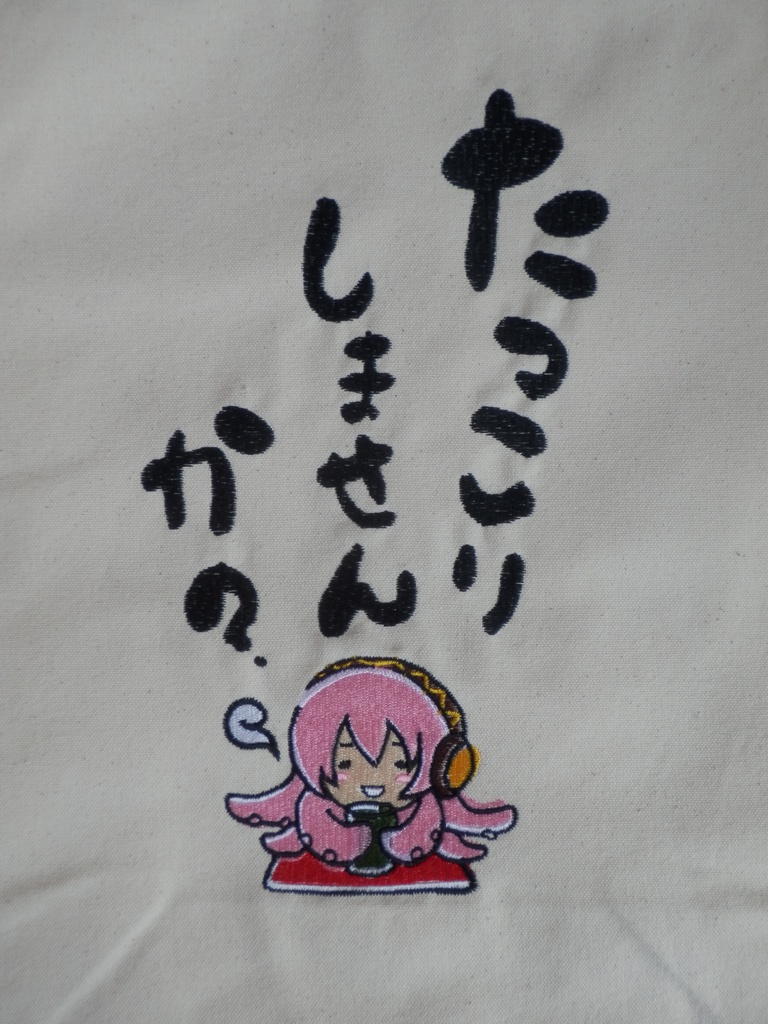 刺しゅう　たこルカ_01