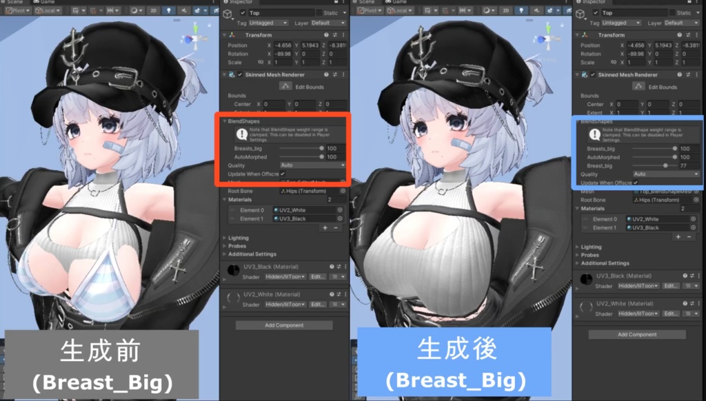 【アバター衣装変換ツール】きせった (Kisetter) V3.1.3