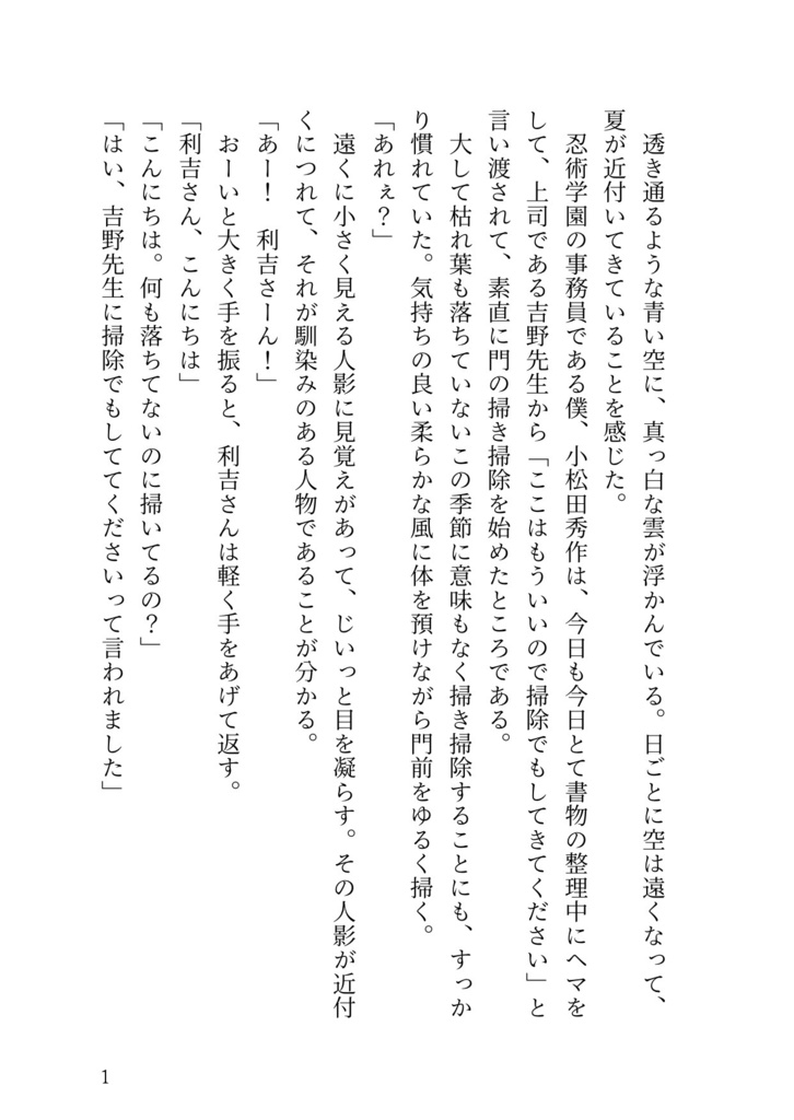 遺書