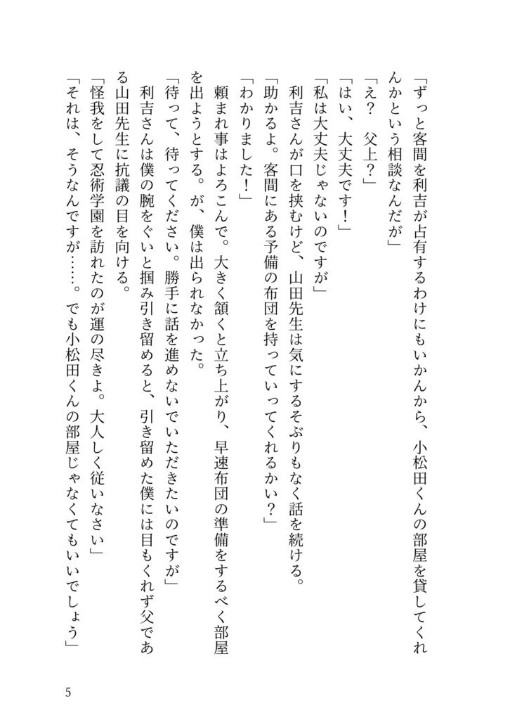 遺書