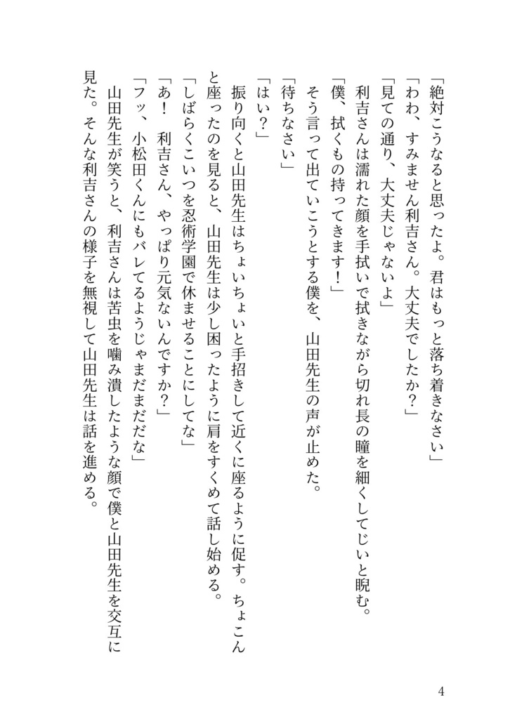 遺書