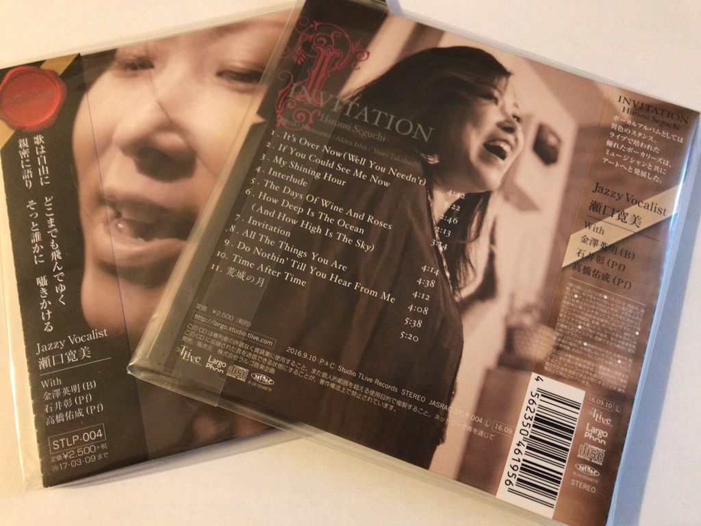 CD ALBUM「INVITATION」