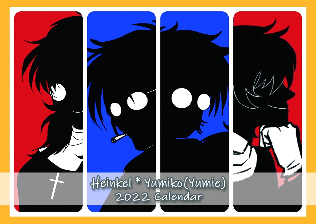 2022年 ハイ由美カレンダー