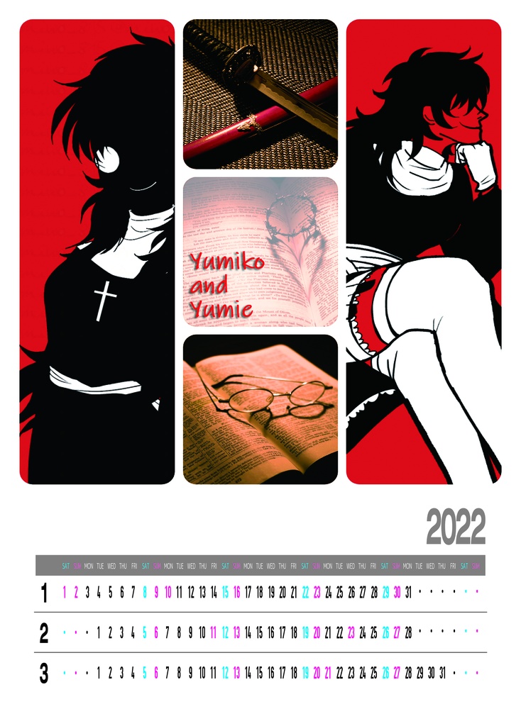 2022年 ハイ由美カレンダー
