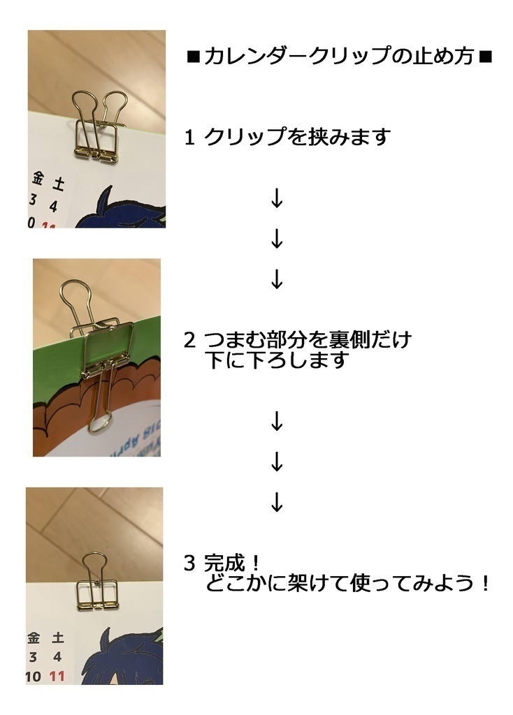 2022年 ハイ由美カレンダー