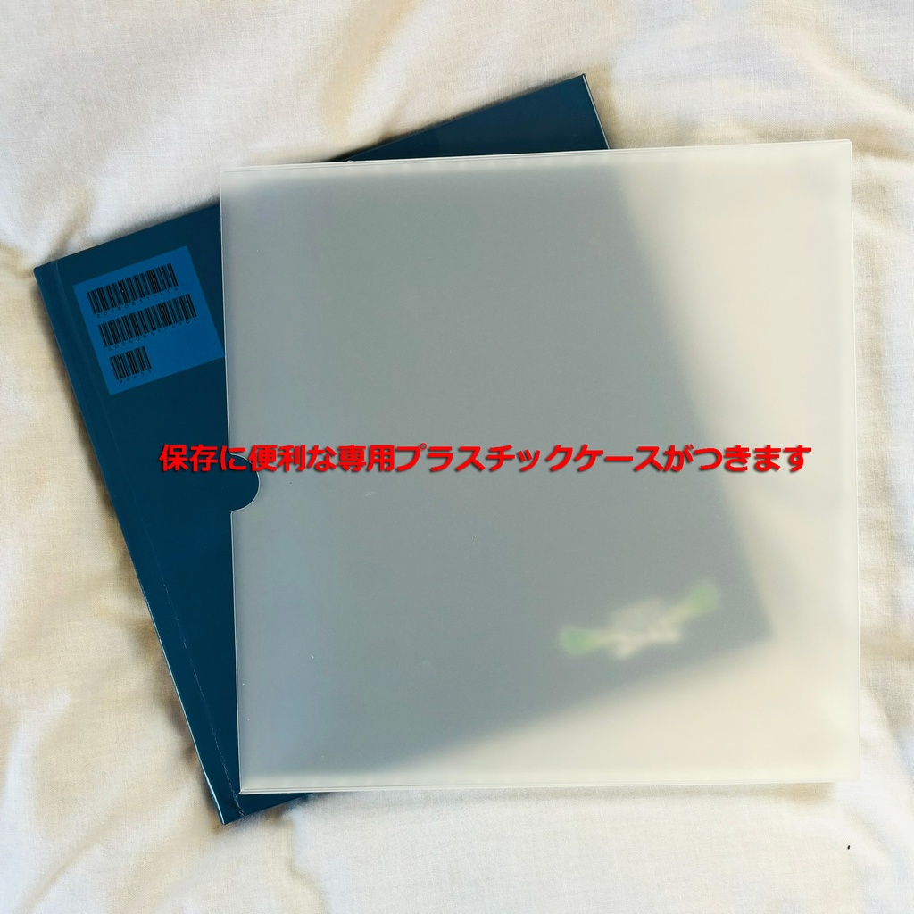 うつしよ(上製本)