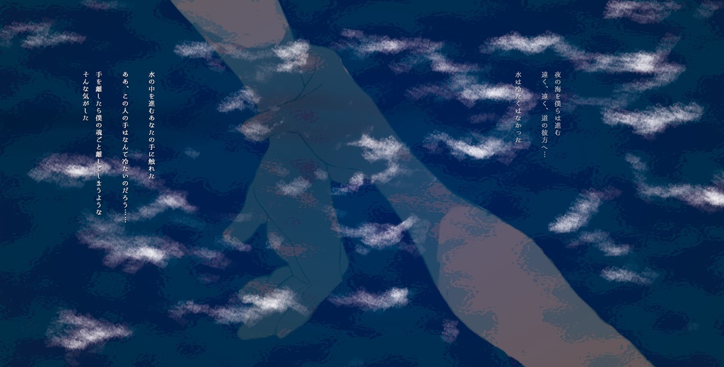 うつしよ(上製本)