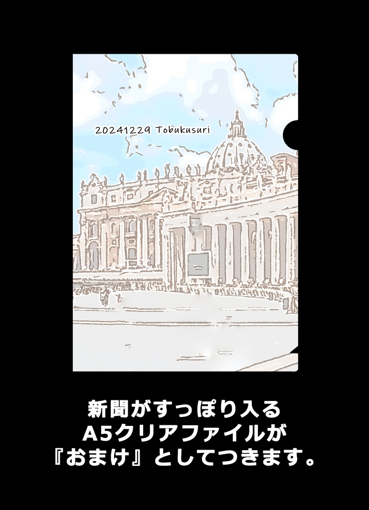 第十三課局内報