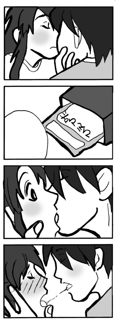 夜の団地さん、いらっしゃい!