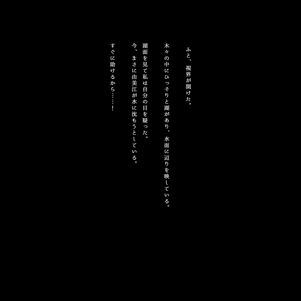 Lux stellae -星灯り-