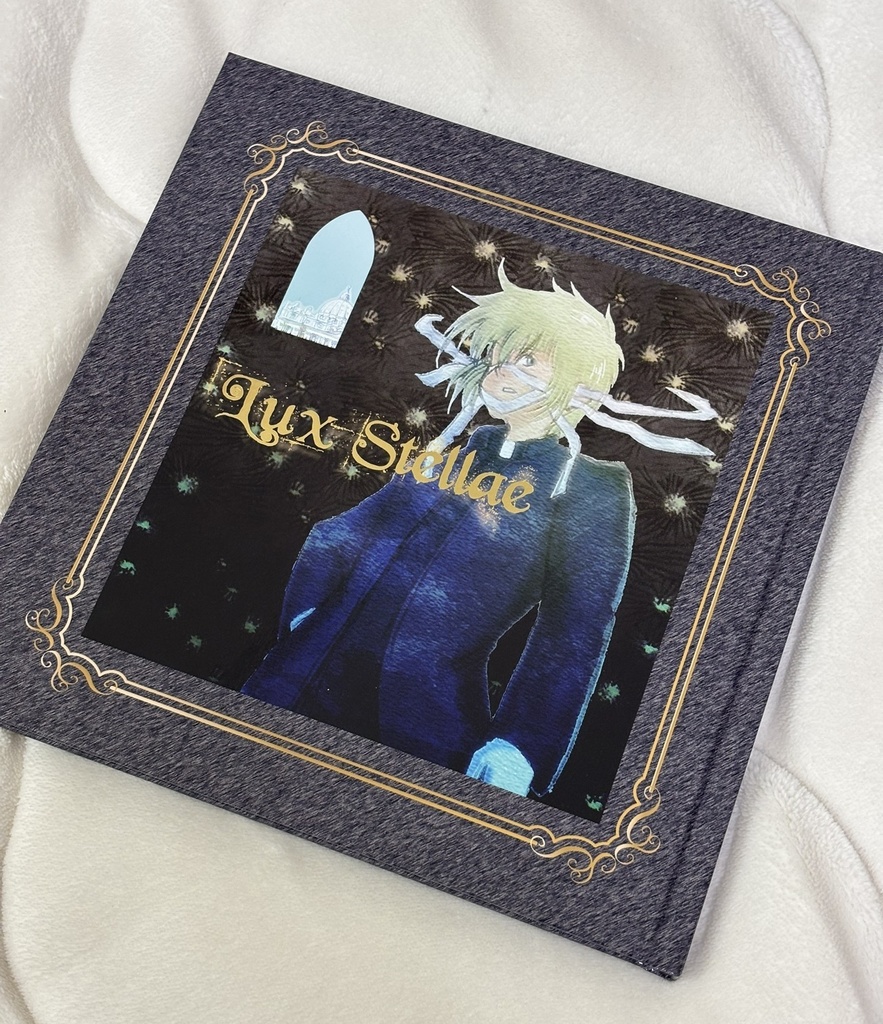 Lux stellae -星灯り- (上製本)