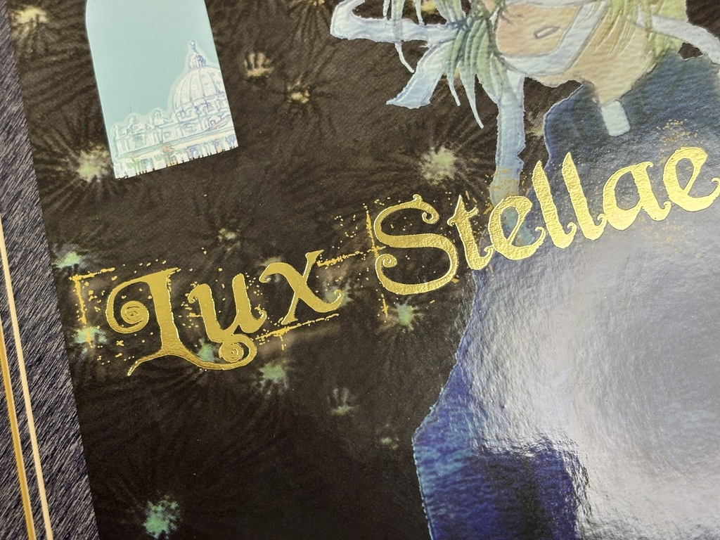 Lux stellae -星灯り- (上製本)