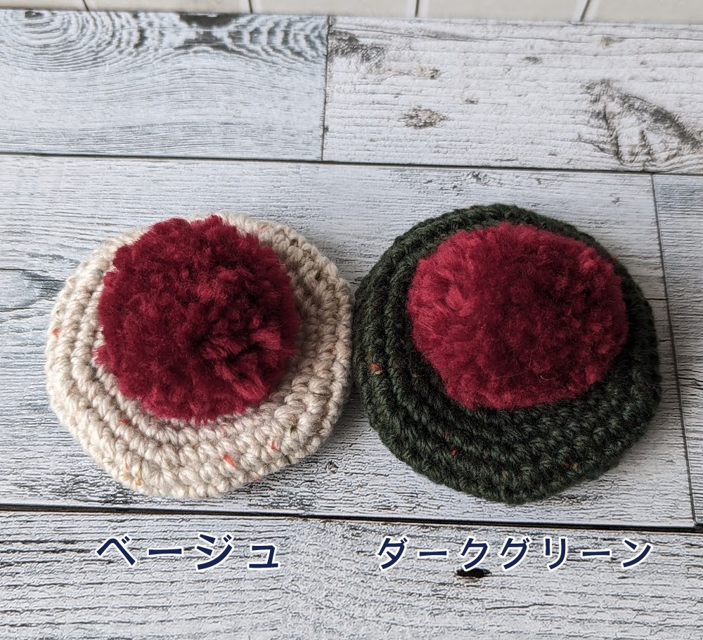 でかポンポンベレー