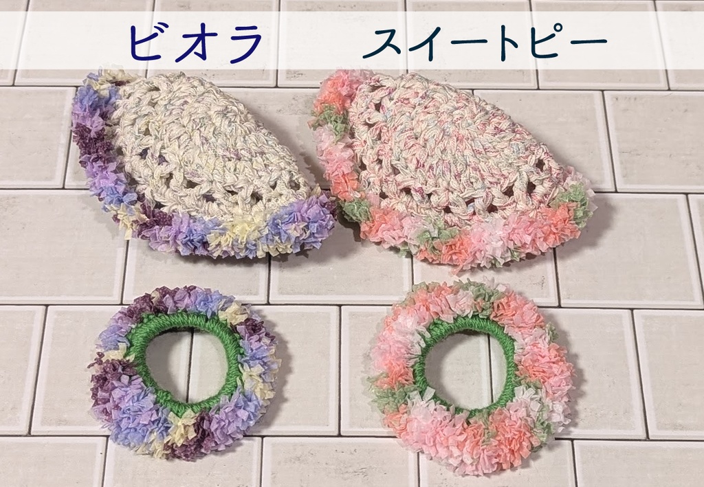 お花畑ハット&座布団セット