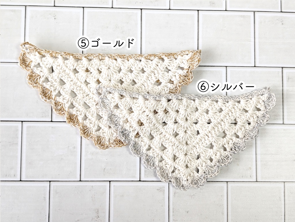 ぬい用バブーシュカ