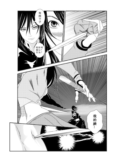 侠女玉玲珑上部