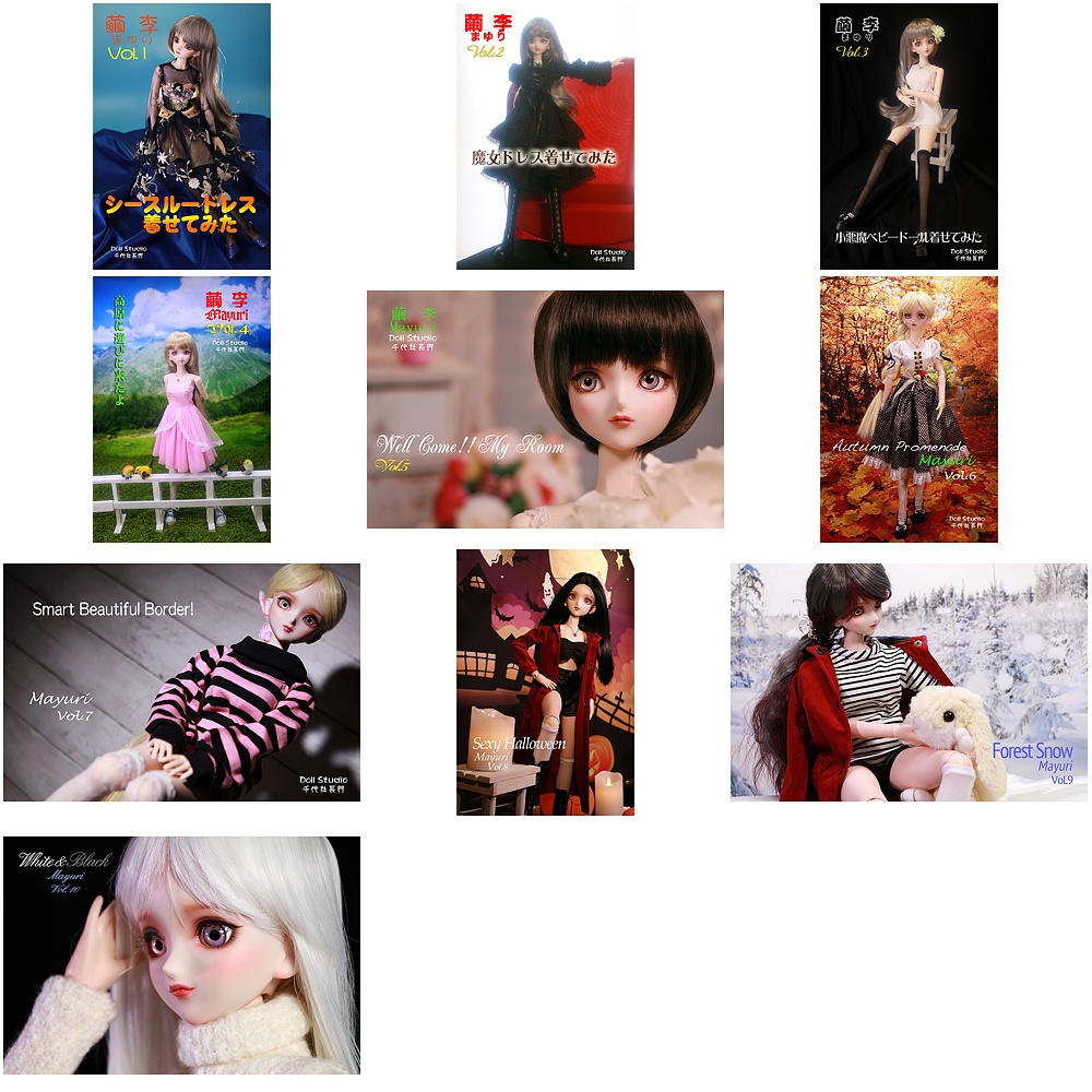 Mayuriドール写真集サンプル集