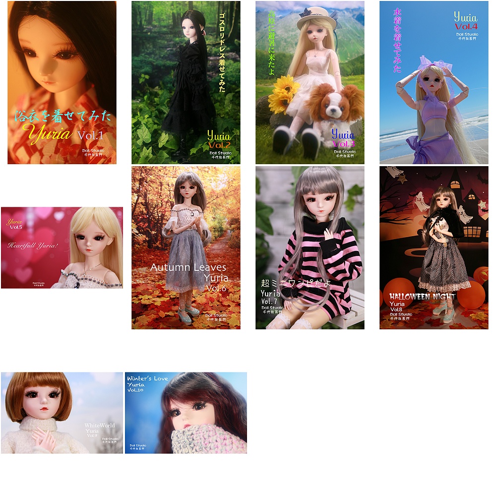 Yuriaドール写真集サンプル集01-10