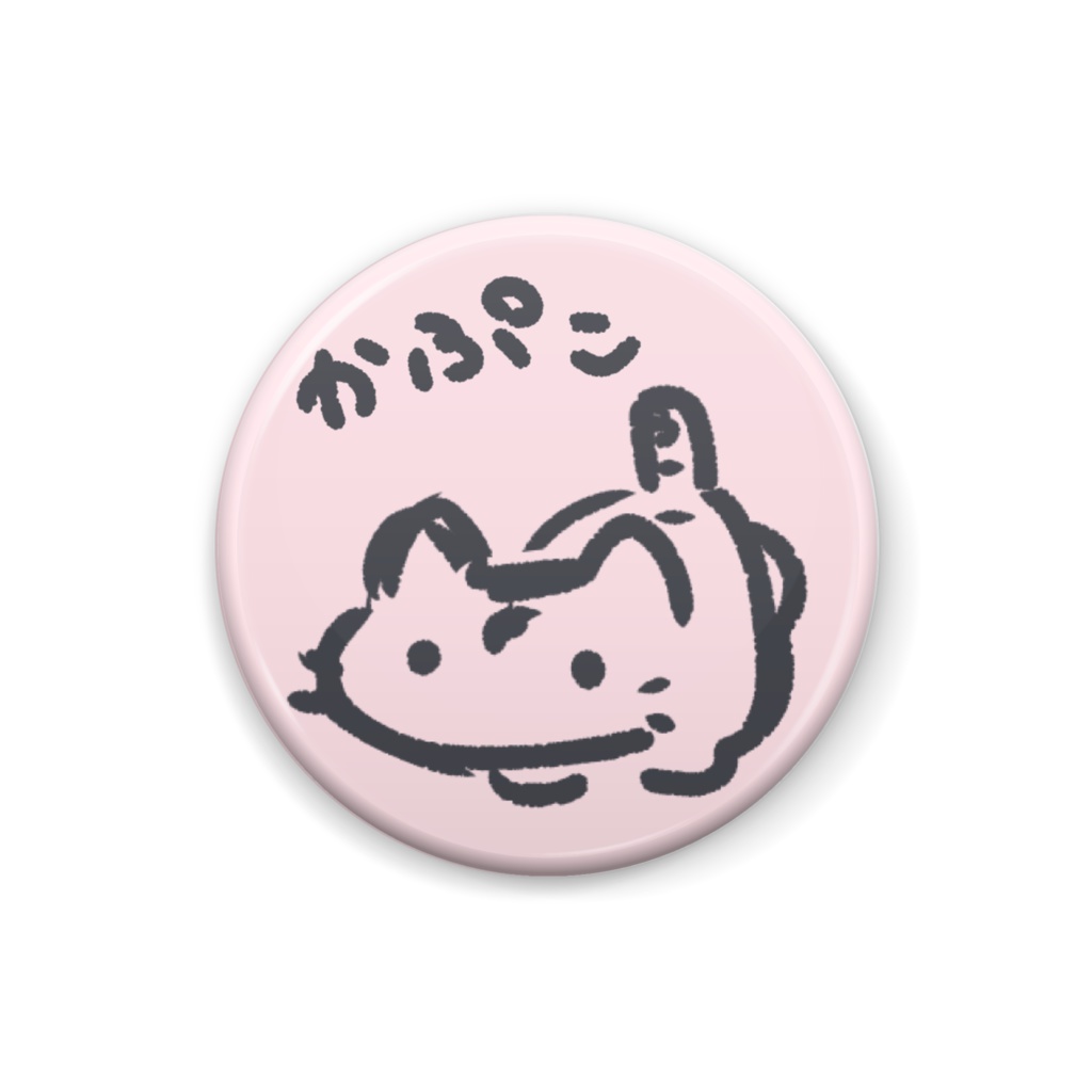 25mmちびバッジ かぷこピンク