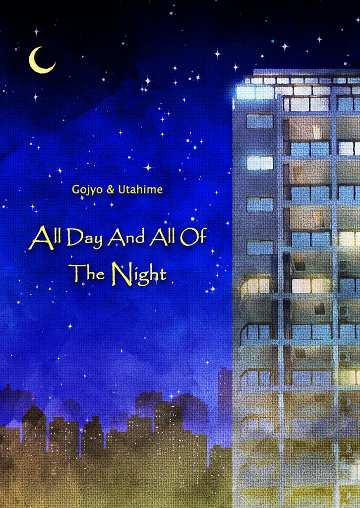 All day And All of the Night