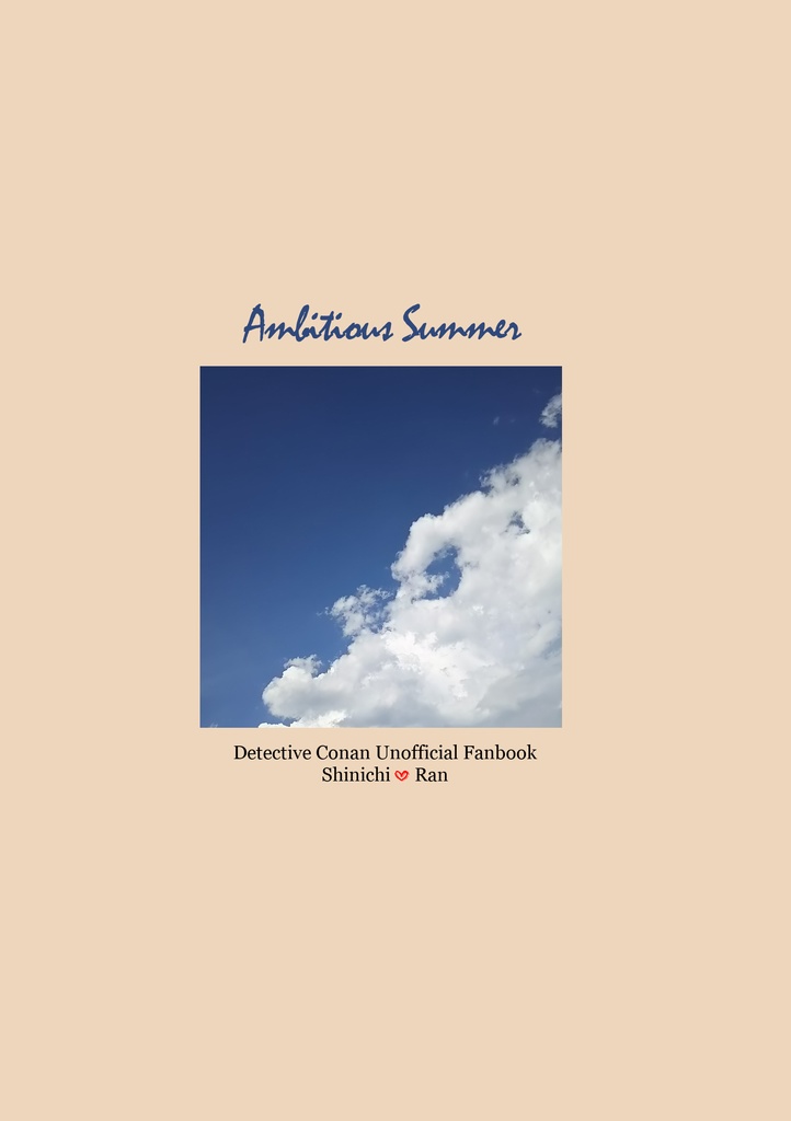 Ambitious Summer
