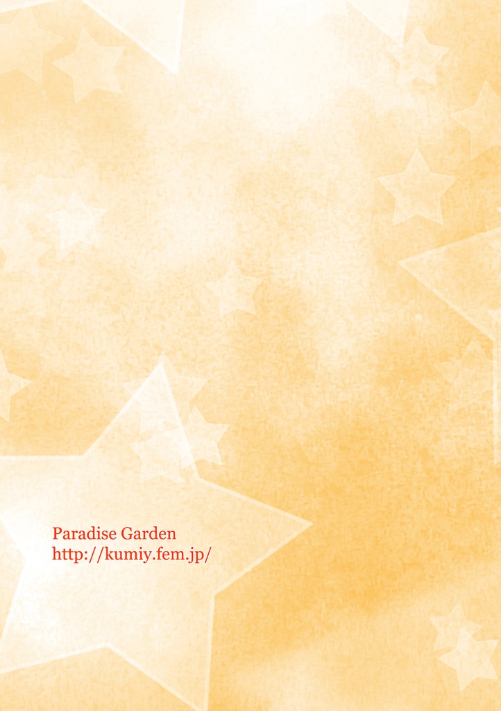 【新蘭】Tales of July 4