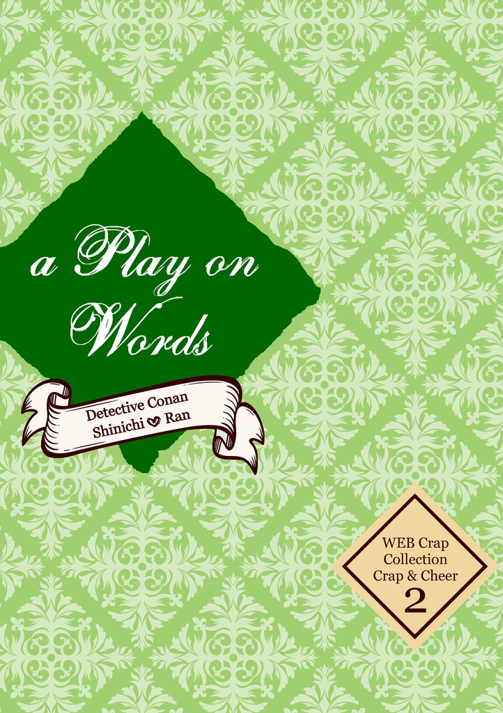 a Play on Words
