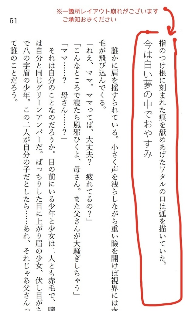 はちまるまる