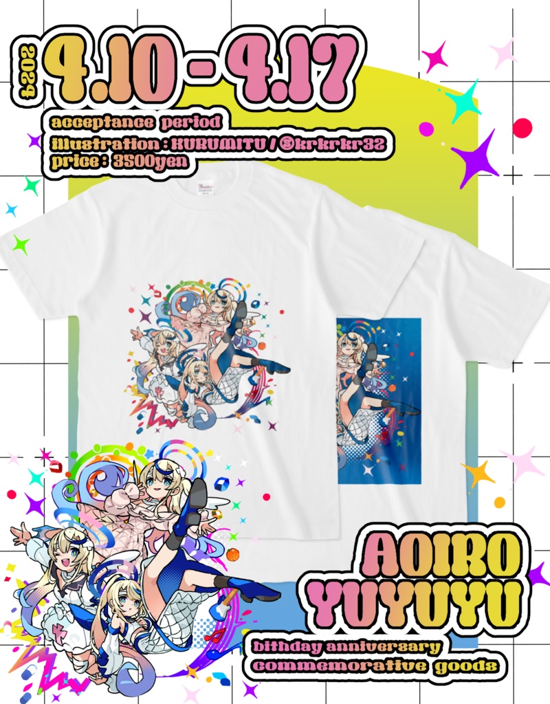 ゆゆゆオールスターズ