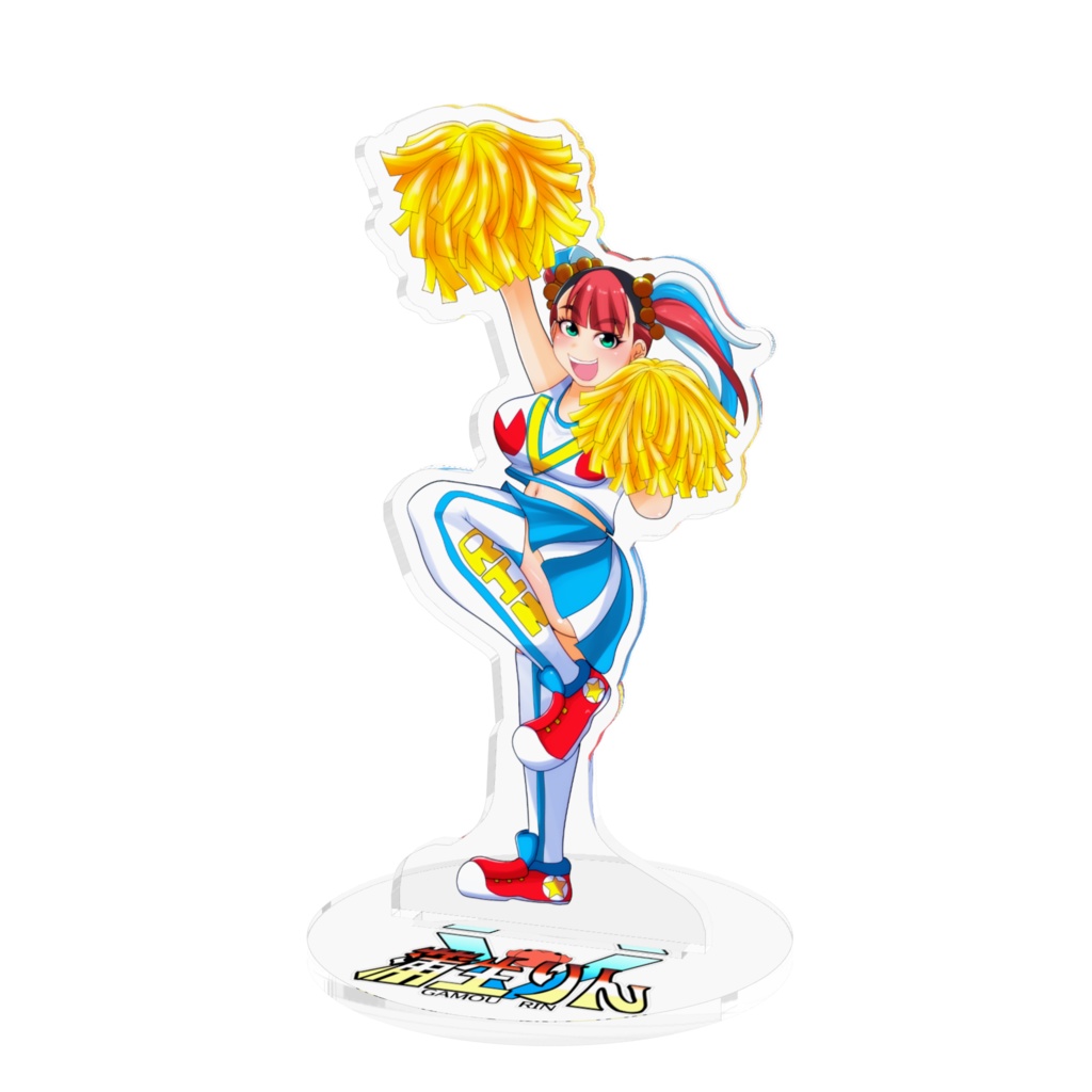 【がんばりんちゃん！】蒲生りん　チアリーダーver　アクリルスタンド