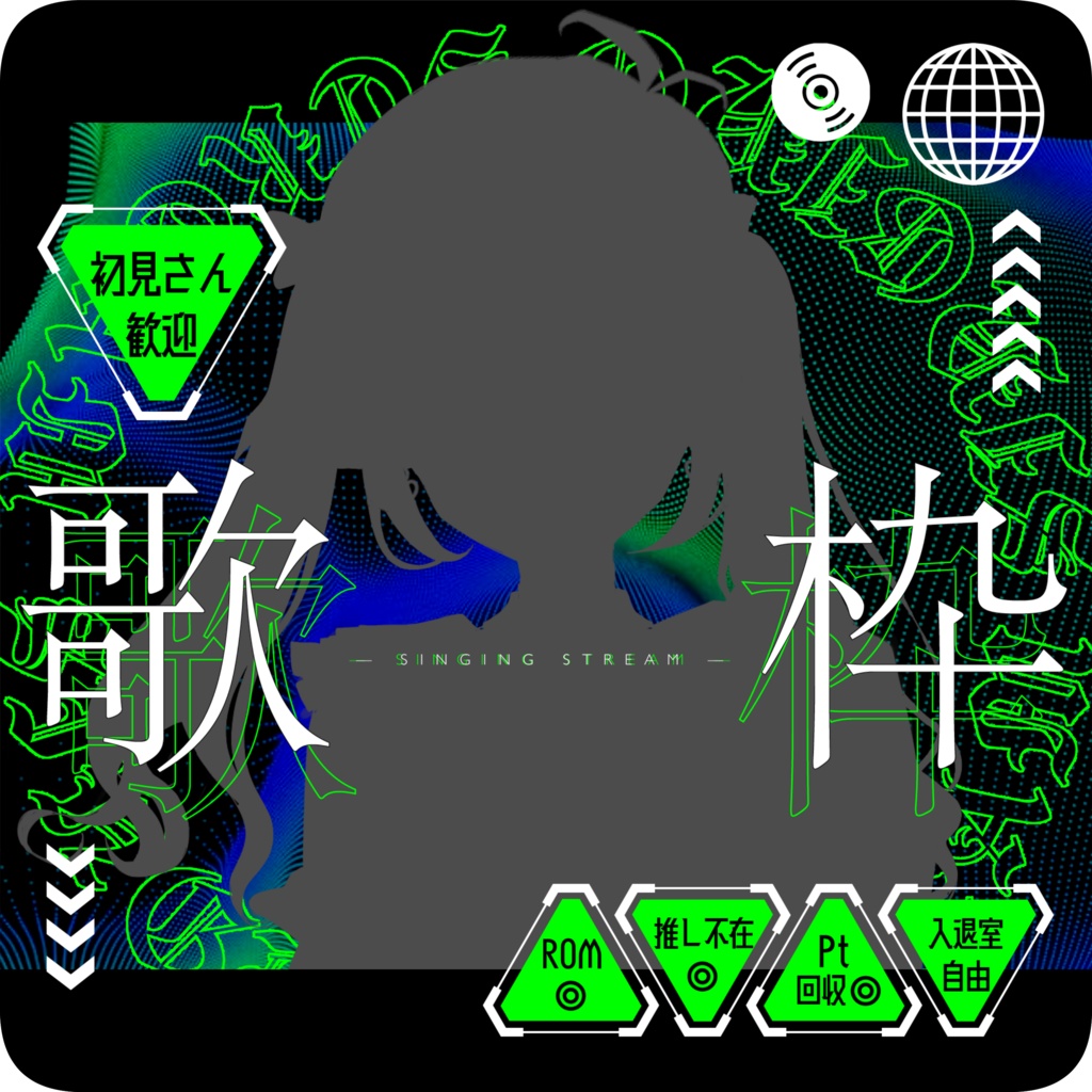 【IRIAM素材】歌配信のサムネイルに!サイバーパンク風素材!