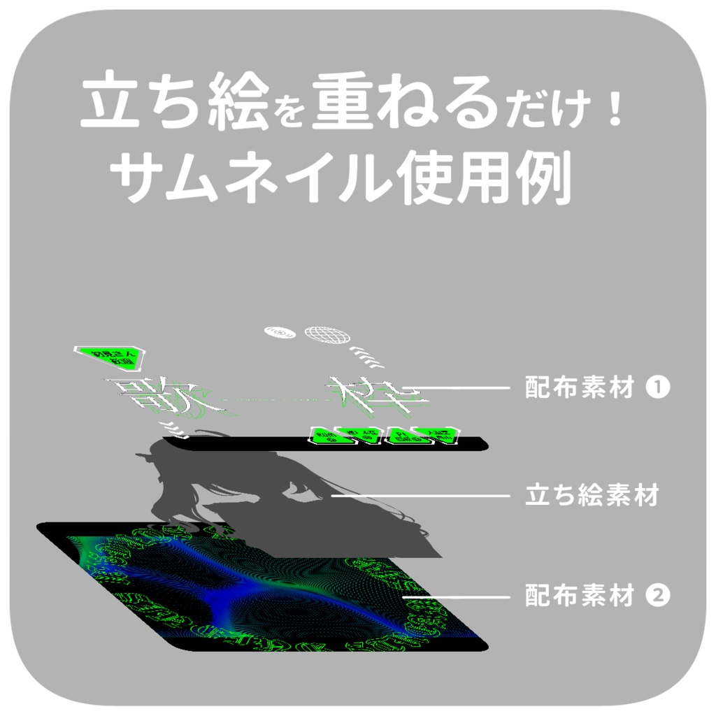 【IRIAM素材】歌配信のサムネイルに!サイバーパンク風素材!