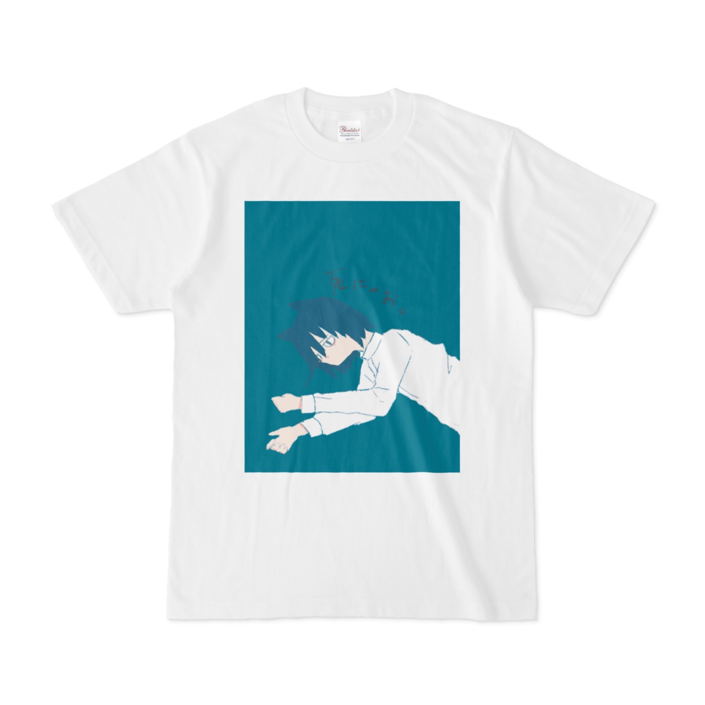 死にゃおTシャツ