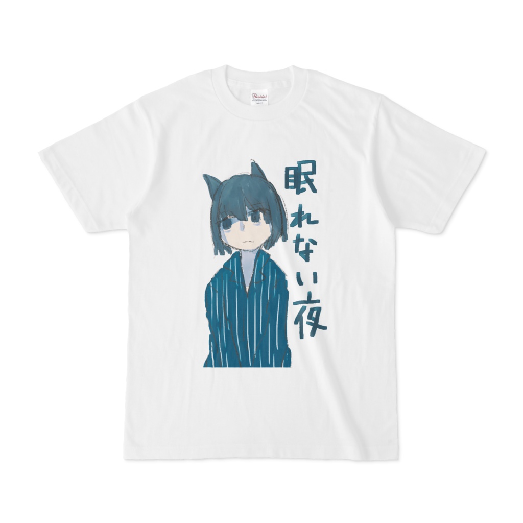 眠れない夜Tシャツ