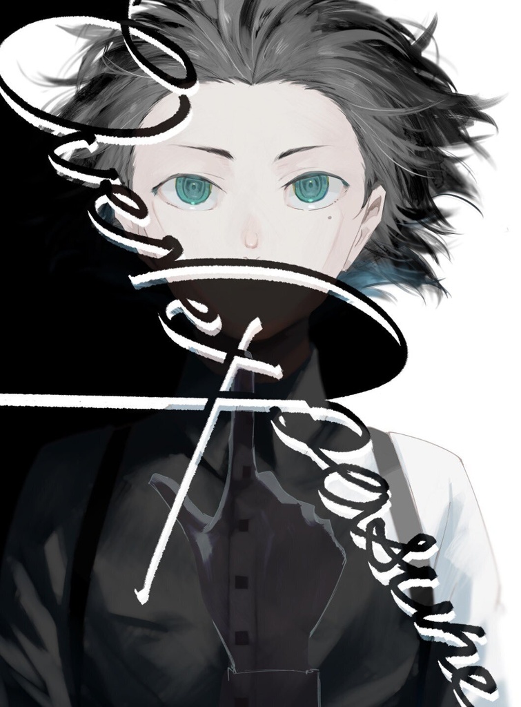 【綾主】Overexposure