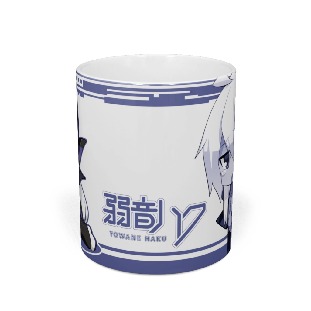 弱音ハク マグカップ