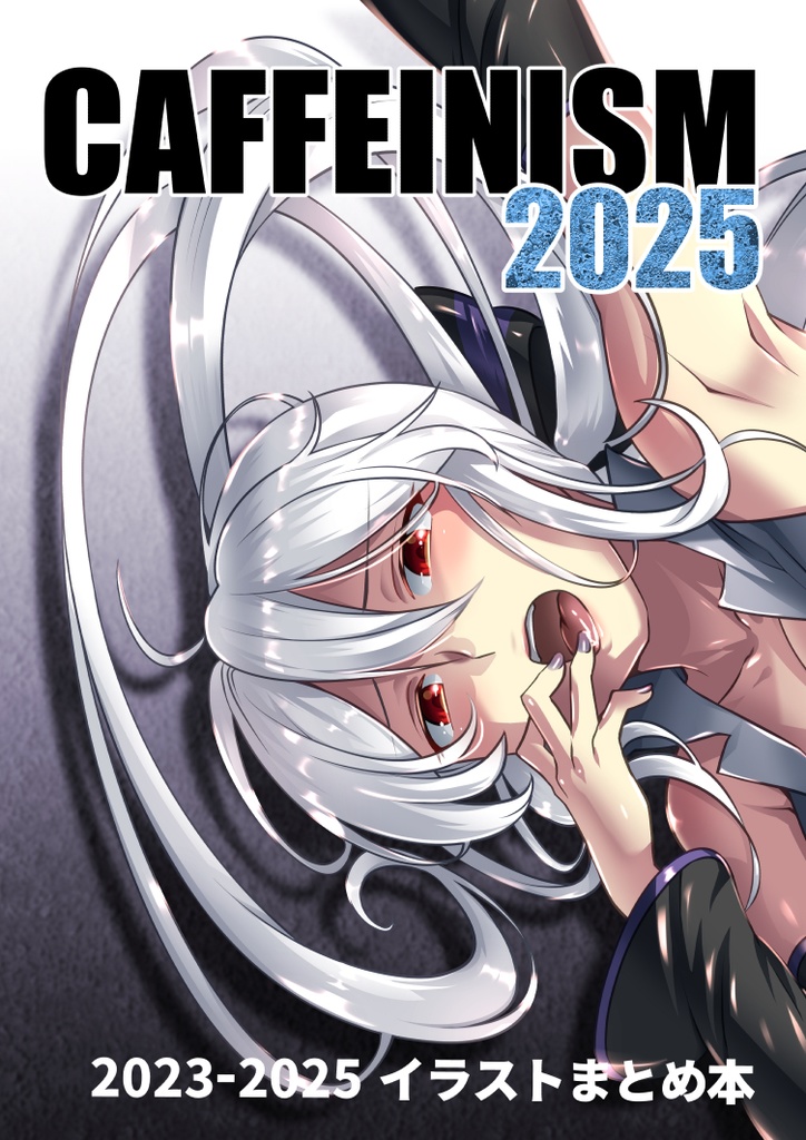 CAFFEINISM2025