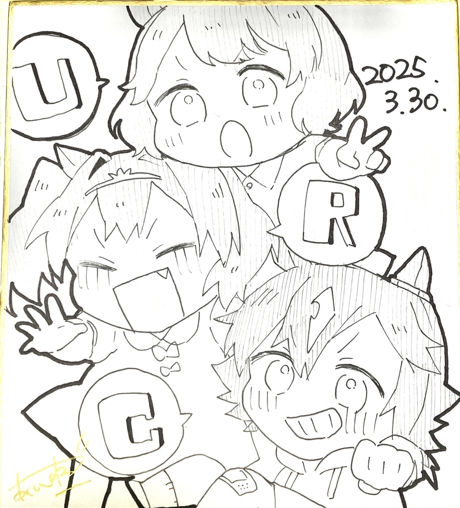 ちびウオダスマー色紙