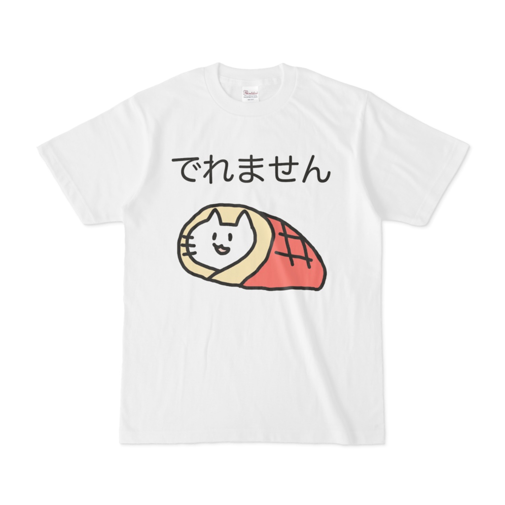 おとうふくんTシャツ[布団]