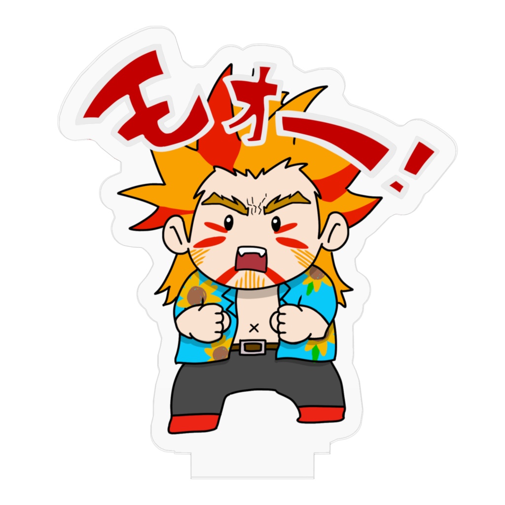 ブチ切れ祭囃さんスタンド