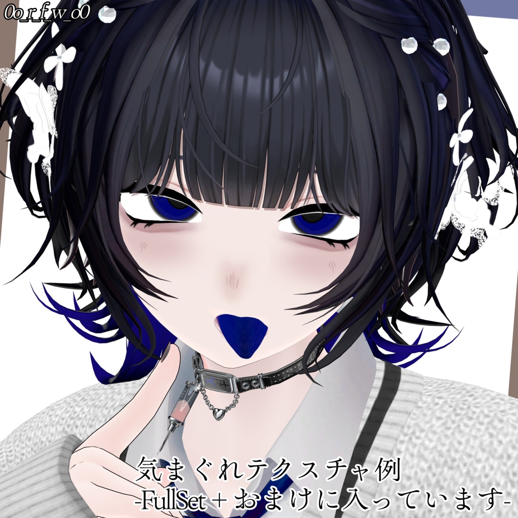 【くうた-Kuuta】DollColorMakeUp&Eyetexture