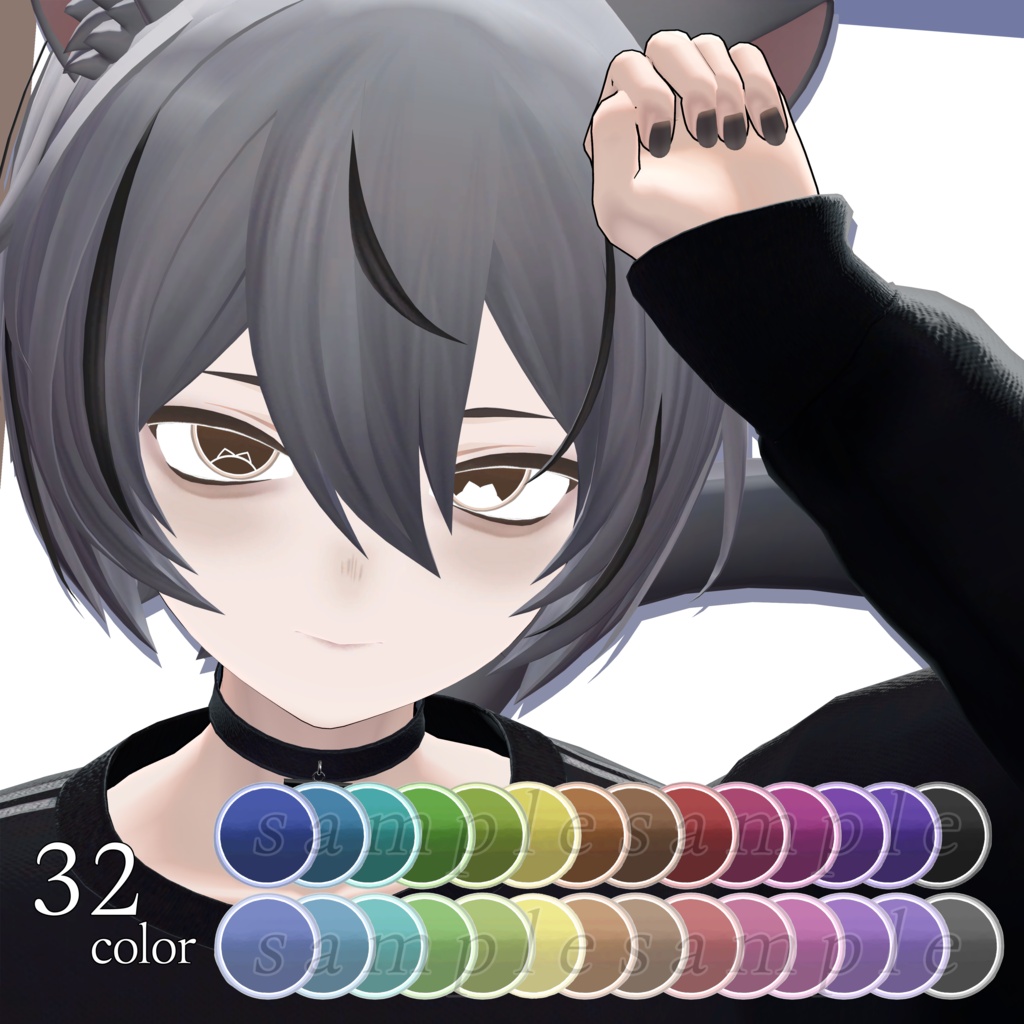 【くうた-Kuuta】DollColorMakeUp&Eyetexture