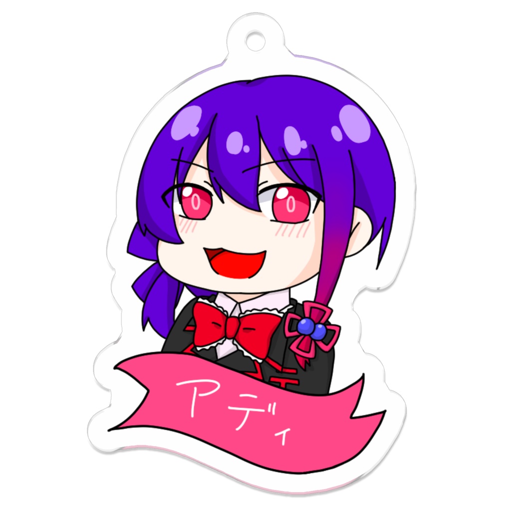 アディアクキー