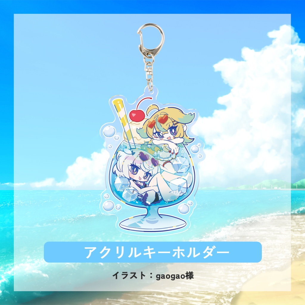 【C108】おぎゃのら夏コミグッズセット