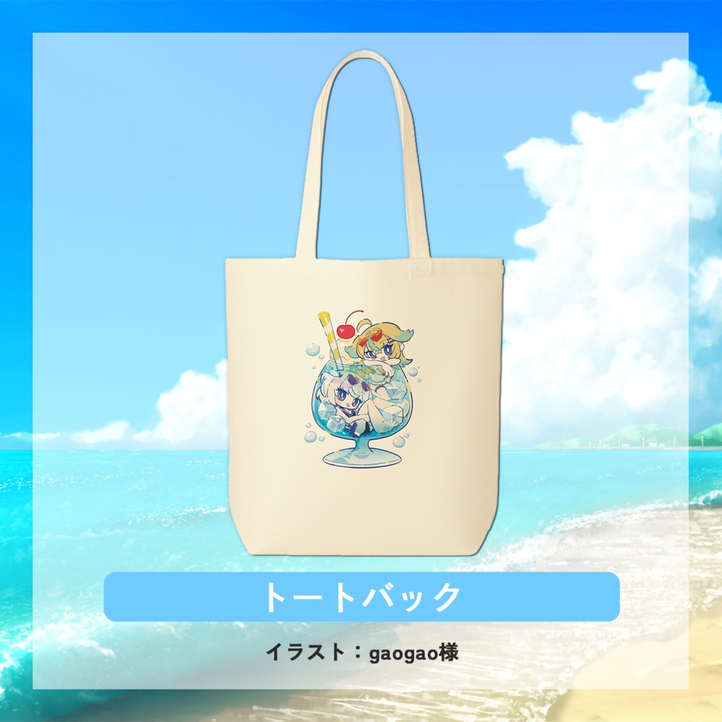【C108】おぎゃのら夏コミグッズセット