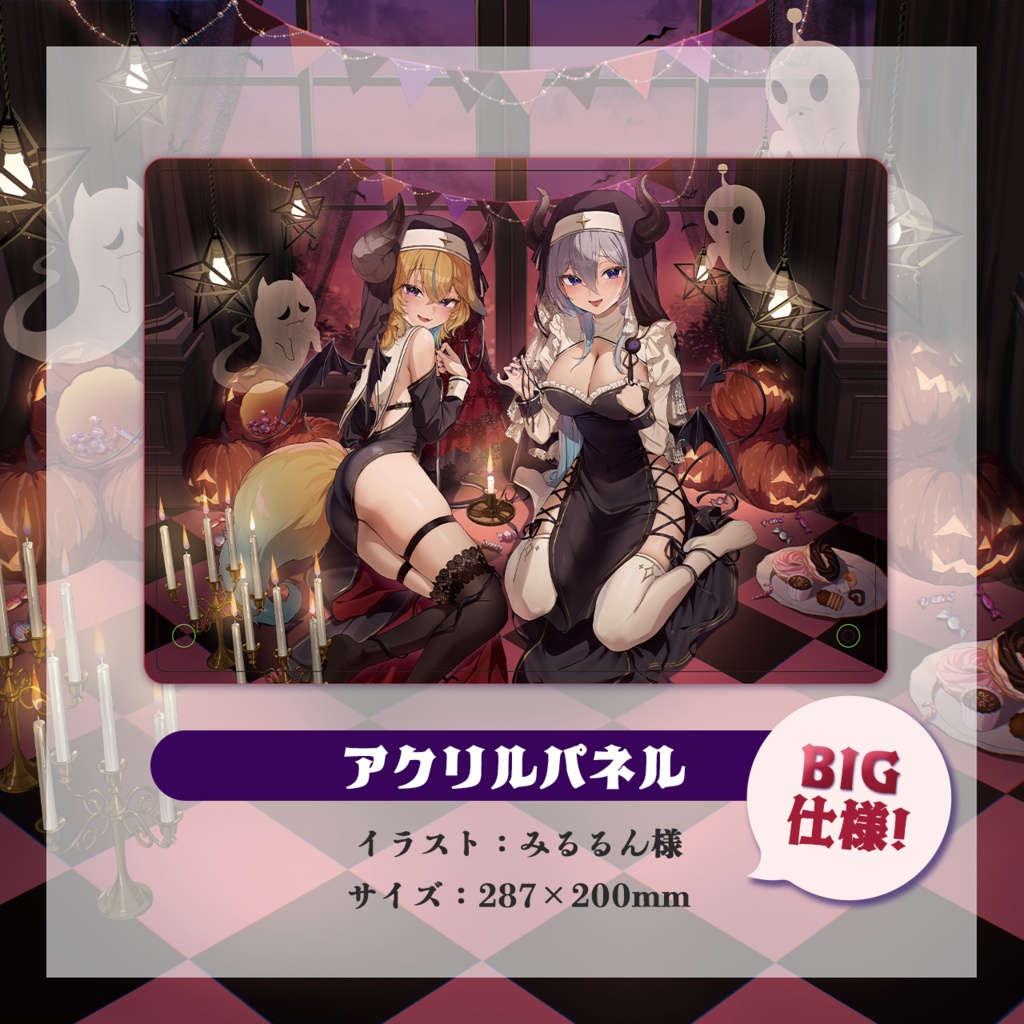 おぎゃのらハロウィン2026グッズ