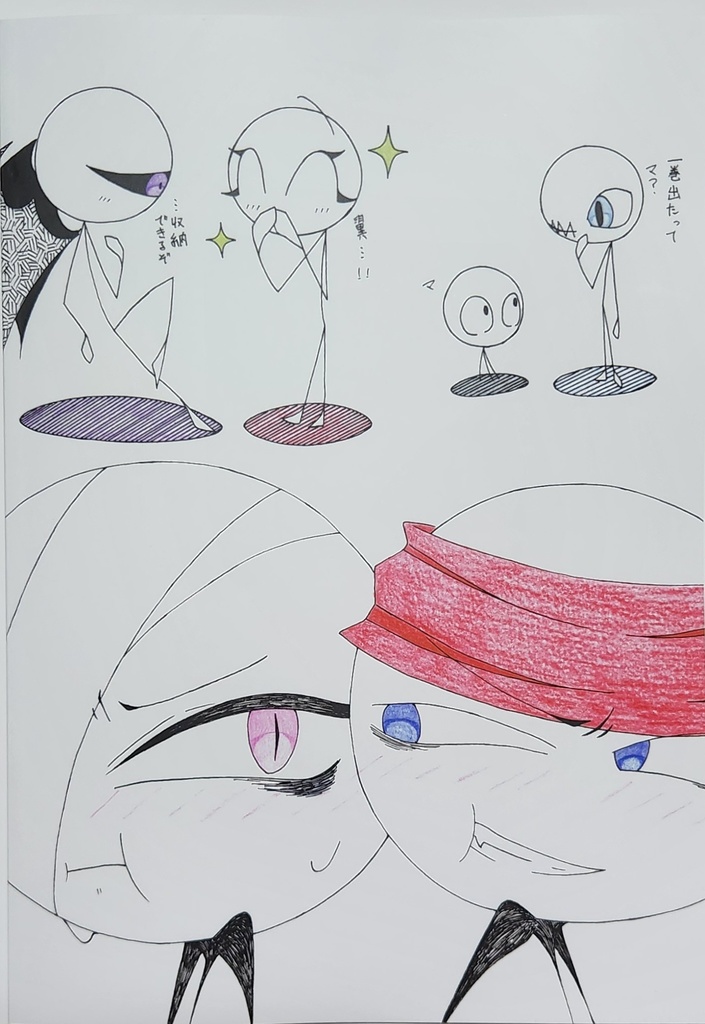 白と黒のセカイ 特別色紙セット