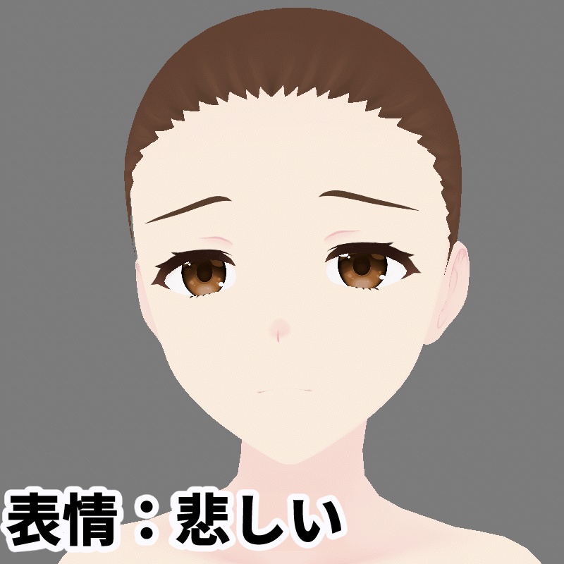 無料:VRoid用とにかくクセのない素体(ふつう目)